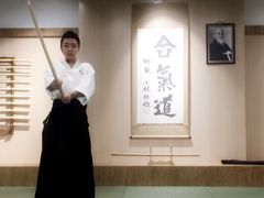 -合气道正心馆(本部道场)