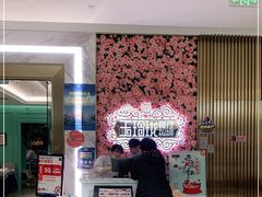 -玉玲珑(陆家嘴店)