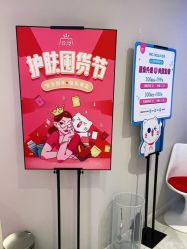 -咪咪专业脱毛连锁机构