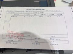 -雅悦齿科(顾村公园店)