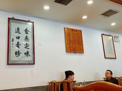 -金生隆(六铺炕店)