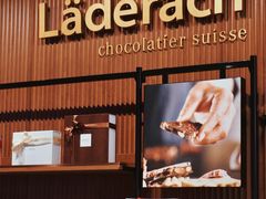 门面-Laderach 莱德拉(上海环贸iapm店)