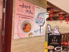 -同和居(月坛店)