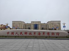 -中国人民解放军海军博物馆