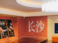 -盛宴自助餐厅(运达喜来登店)