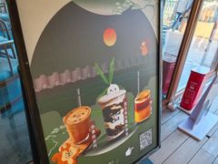 -熊猫主题餐厅