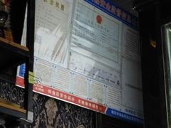 -品腐记·豆腐王朝(老门东总店)