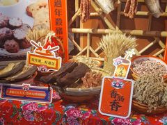 -吃饭皇帝大(合生汇店)
