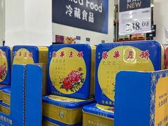 -山姆会员商店(亦庄创意生活广场店)