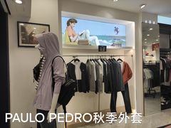 -鹏欣水游城