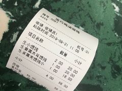 -顶巧鸡汤馄饨(虹口总店)