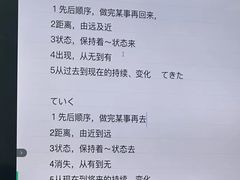 -华兴日语学校(总校)