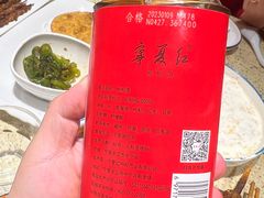 -红柳枝滩羊烧烤·非遗