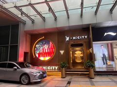 -Hi City·莫卡哆·城市之巅