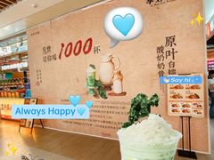 -上海七宝领展广场