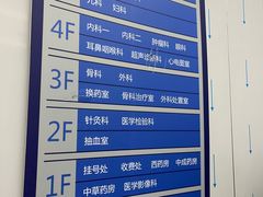 -北京中医药大学附属护国寺中医医院(住院院区)