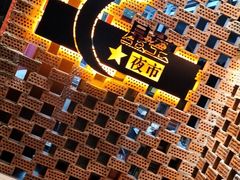-新疆杭州疗养院·富春山庄