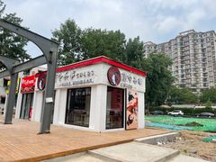 -北化机爱工场文化科技融合产业园