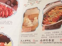 -南京大牌档(凯德大峡谷店)