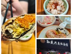 -孙盛兴奥灶面馆·蟹黄面·三虾面(直营.拙政园店)