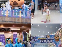 -广州热雪奇迹