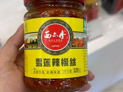 -汗腾格里·风味餐厅(新疆驻京办店)