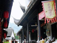 -浈阳坊旅游小镇
