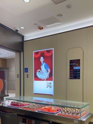 -周生生Chow Sang Sang(又一城店)