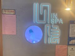 -心隐·按摩·SPA(盈石广场店)