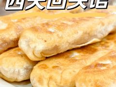 回头-西关回头馆(西关美食街店)