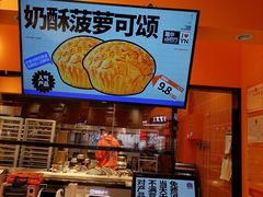 -嘉华鲜花饼·现烤(昆明老街店)