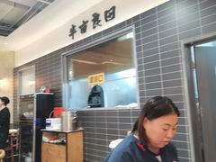 -半亩良田排骨米饭(西城红场店)