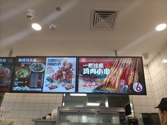 -永和大王(茉莉上新·友谊店)