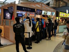 -厝内小眷村(西单大悦城店)