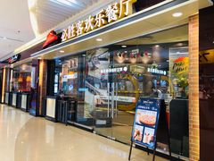 -天虹购物中心(石路店)