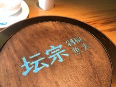 -坛宗剁椒鱼头(河西王府井店)