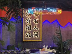-亿牌牌东北烧烤(博物馆旗舰店)