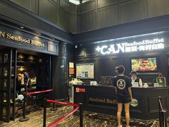 -加餐海鲜自助(集美银泰百货店)