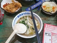 -鑫花溪牛肉米粉(东环大润发店)