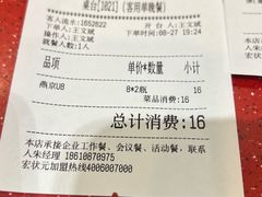 -宏状元现熬粥·京味菜(望京店)