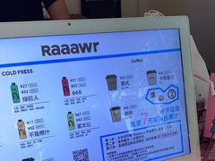 -Raaawr冷压果汁(万象前海店)