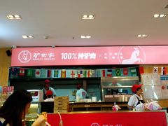 -驴世家驴肉火烧·凉皮·胡辣汤(五道口店)