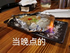 -质烤烤物·活烤海鲜(质烤总店)