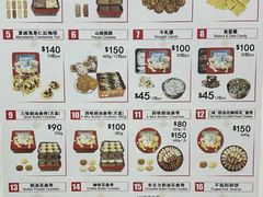 -珍妮曲奇聪明小熊(上环店)