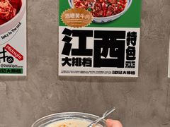 -欧记大排档·景德菜(上海首店)