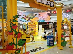-万达广场(福州金融街店)