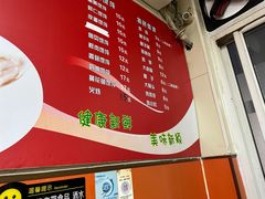 -海平馄饨(逍遥二路店)