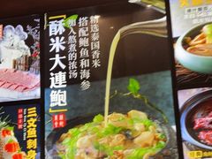 -茗醉园茶楼