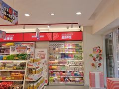 -赵一鸣零食(江苏南京福园街店)