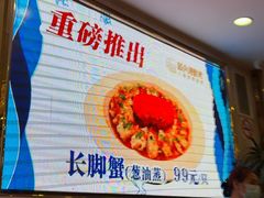 -顺风海鲜港(金玉兰店)
